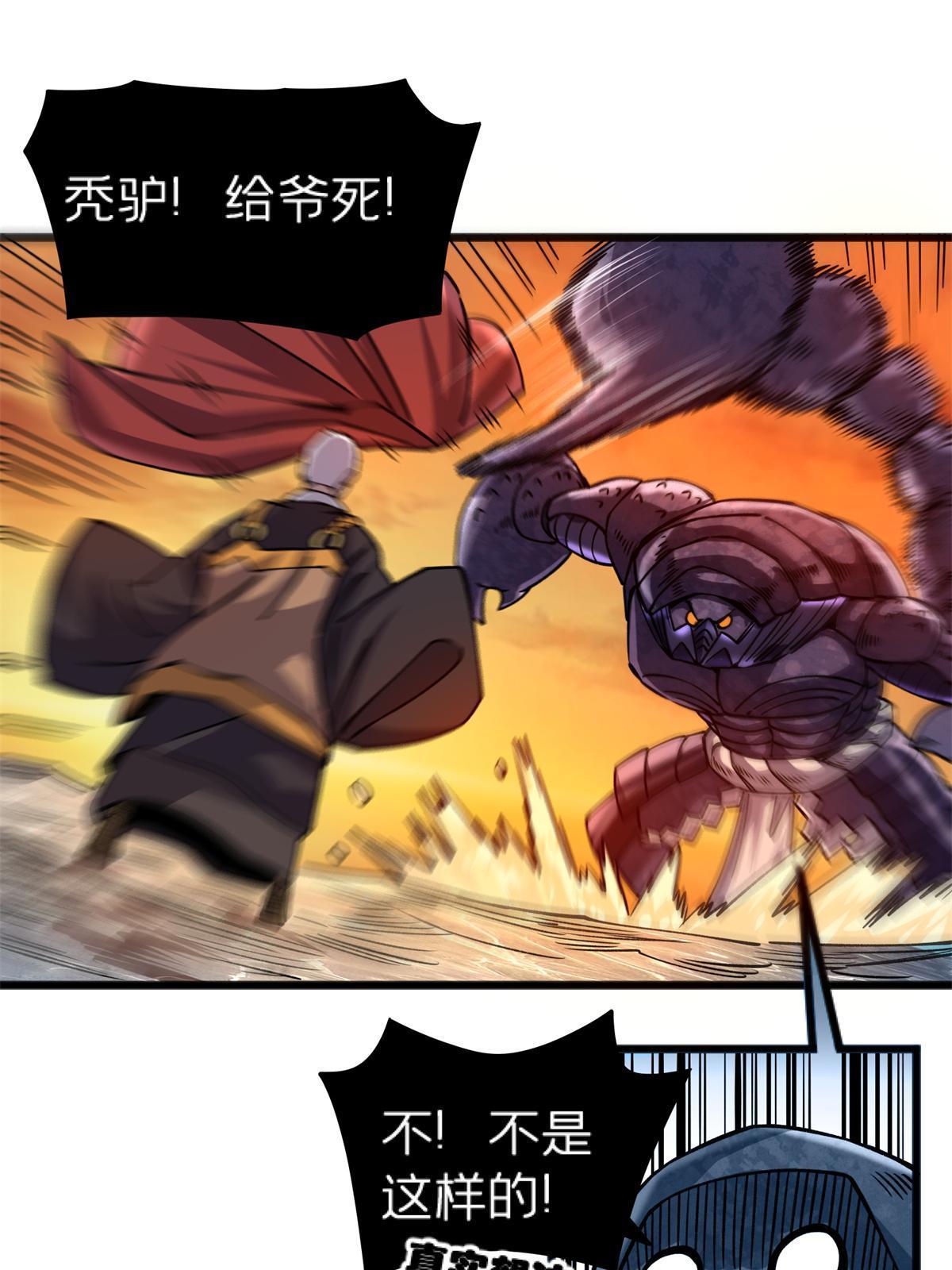 69 一日千里？31