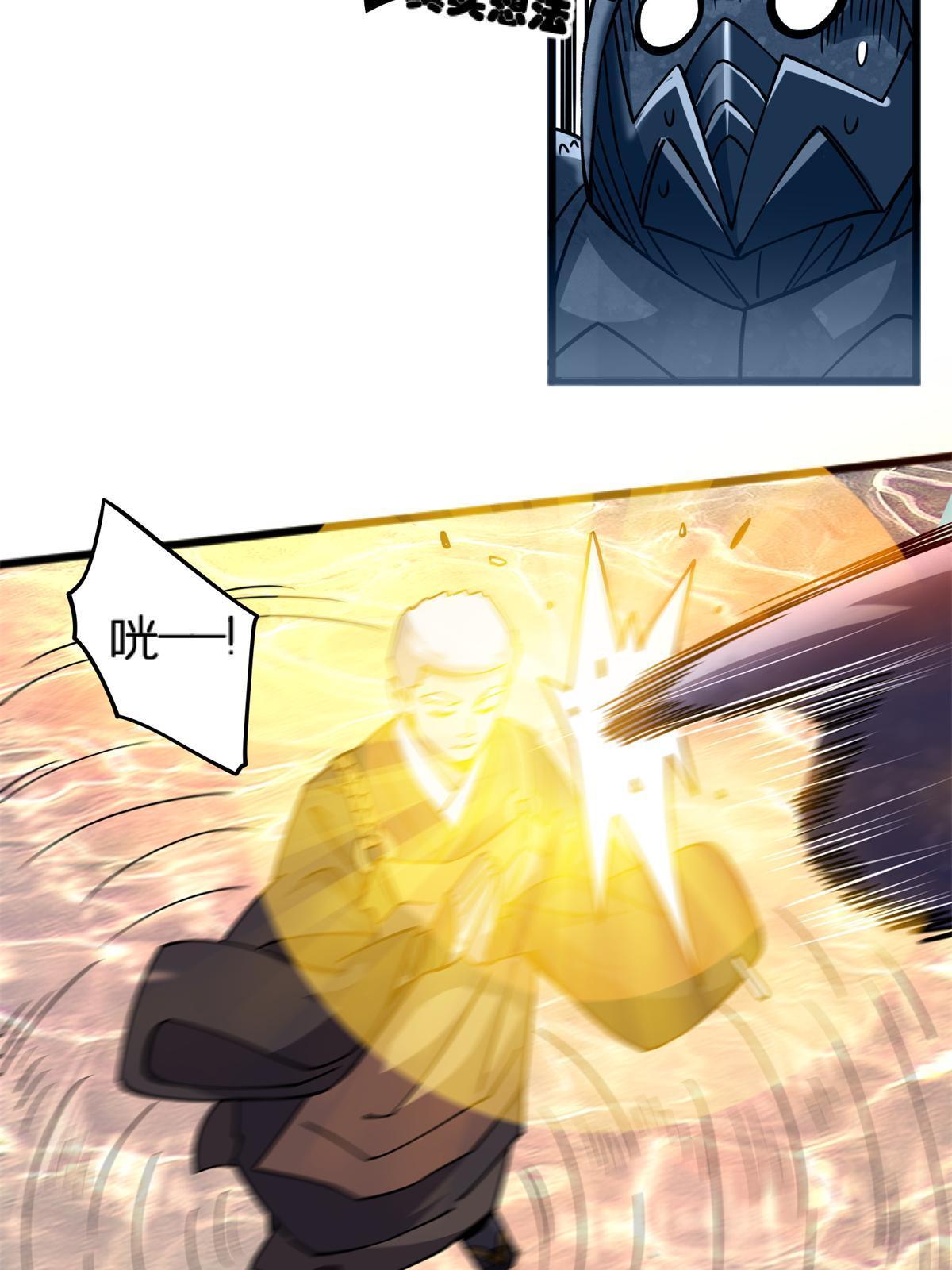 69 一日千里？32