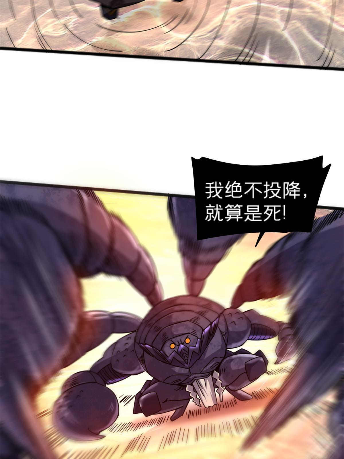 69 一日千里？33