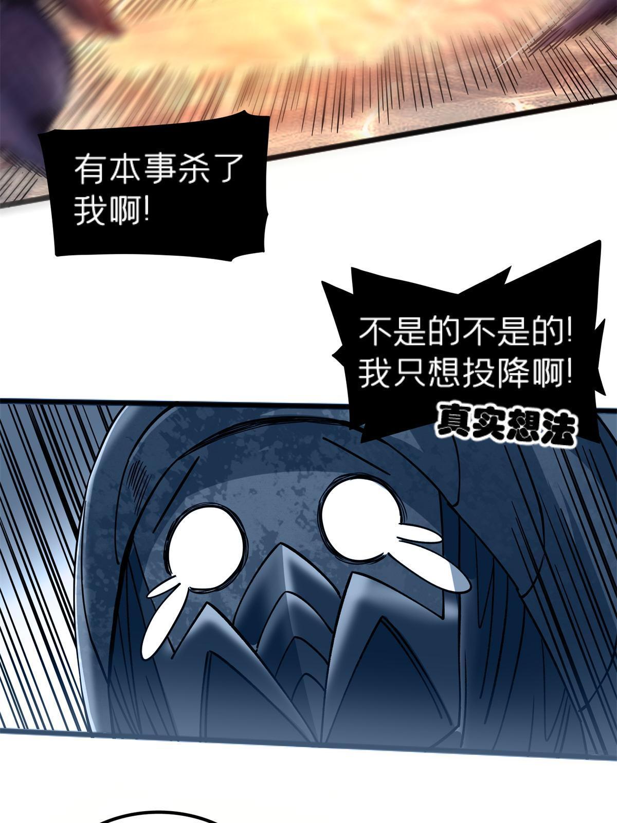 69 一日千里？34