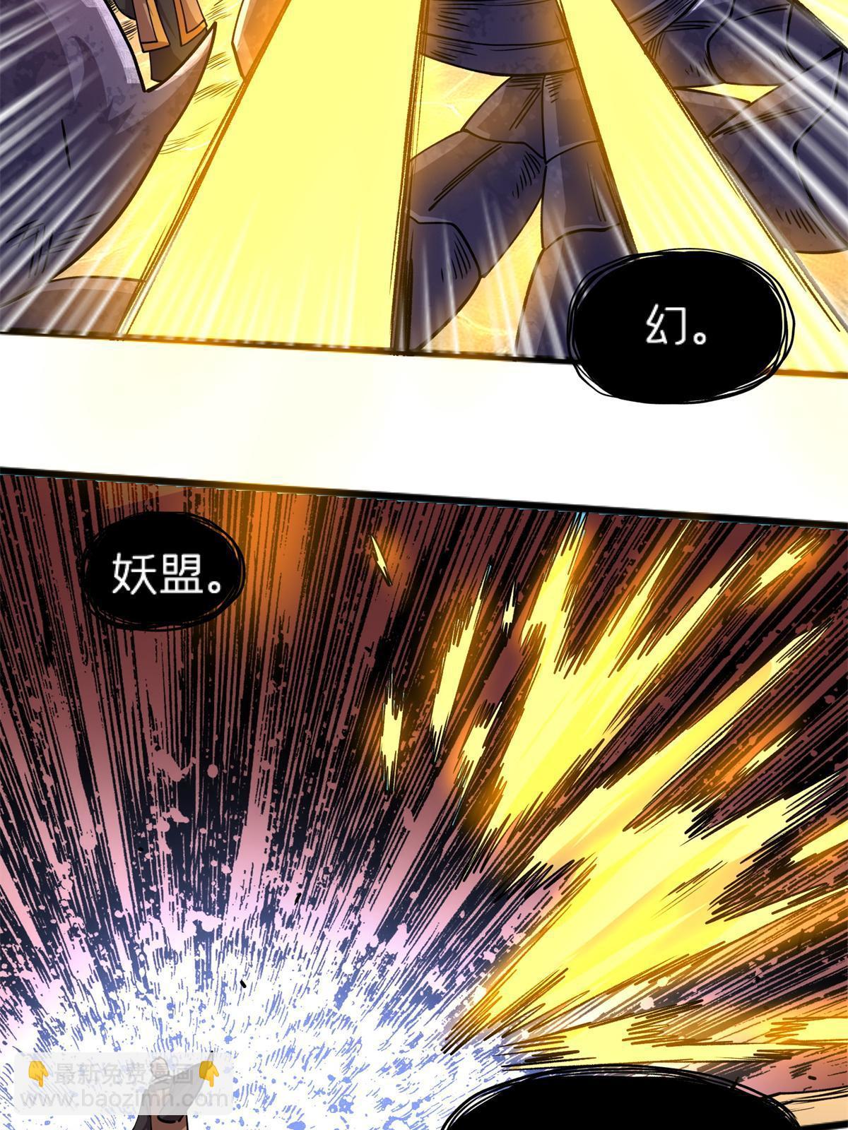 69 一日千里？39