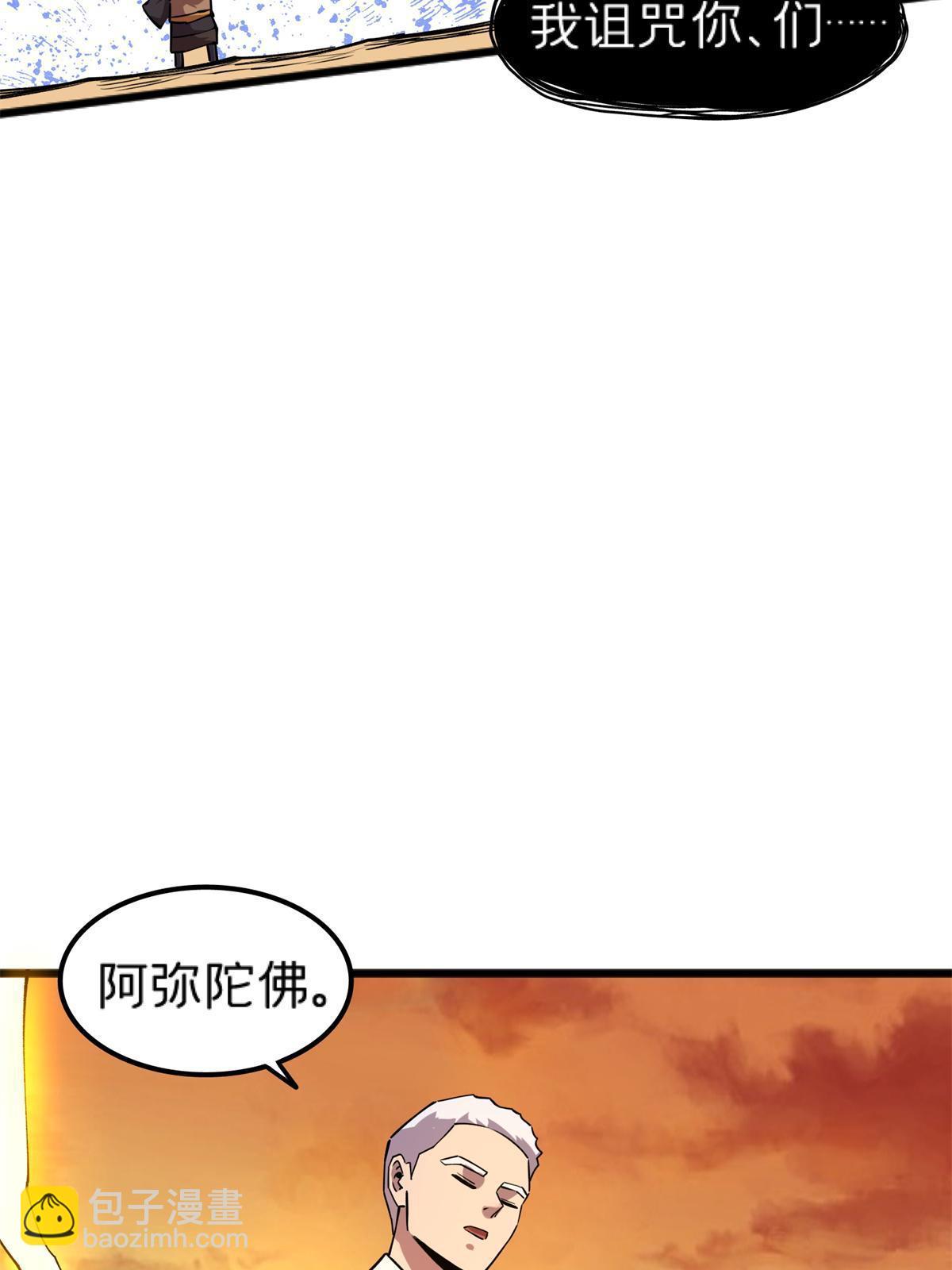 69 一日千里？40