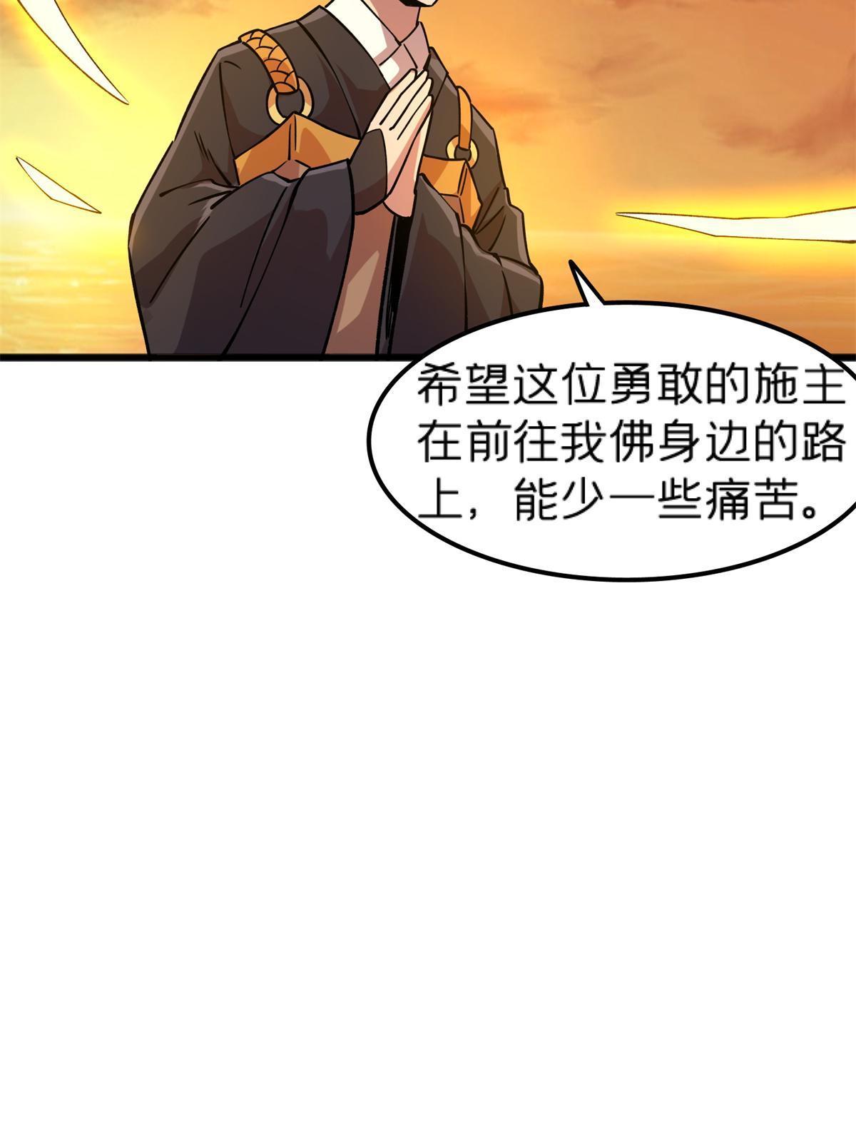 69 一日千里？41