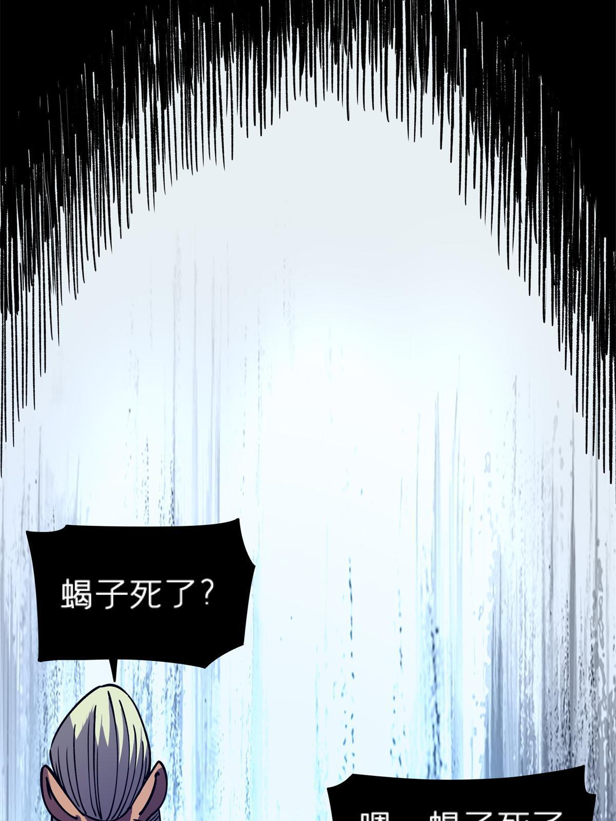 69 一日千里？46