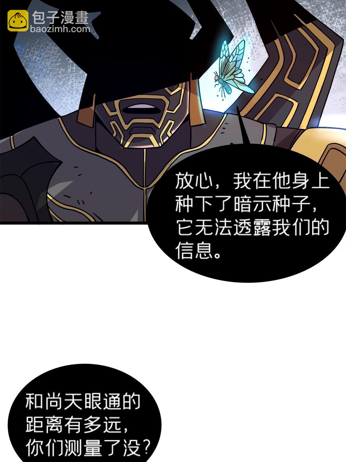 69 一日千里？48