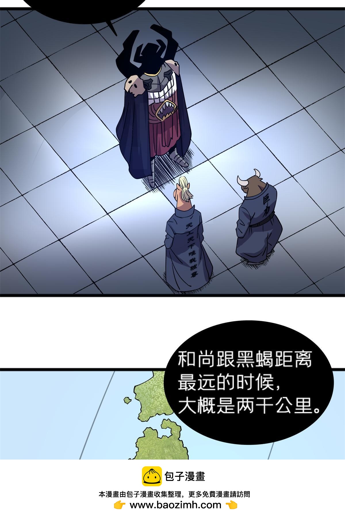 69 一日千里？49