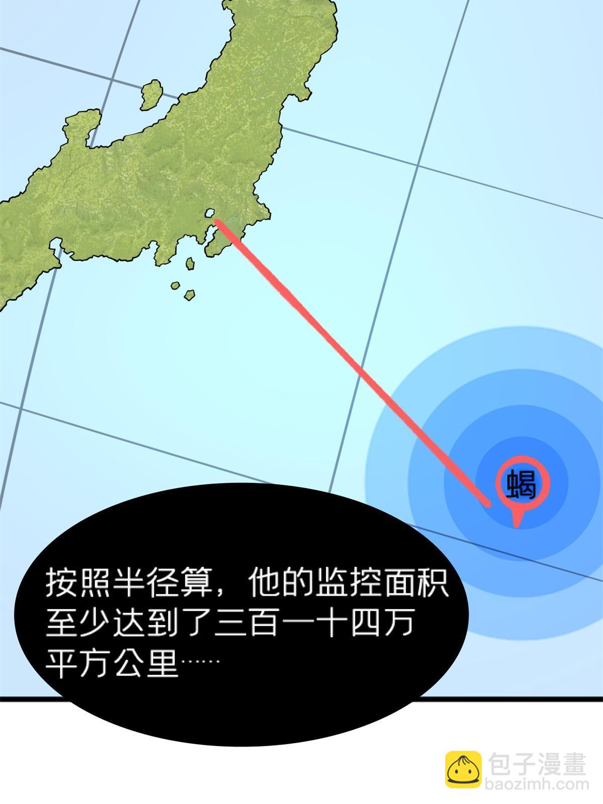 69 一日千里？54