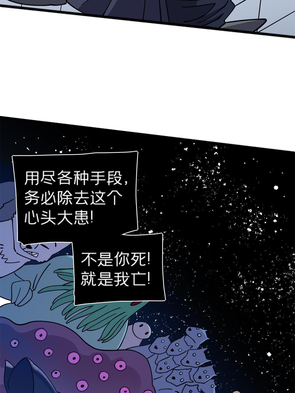 69 一日千里？58