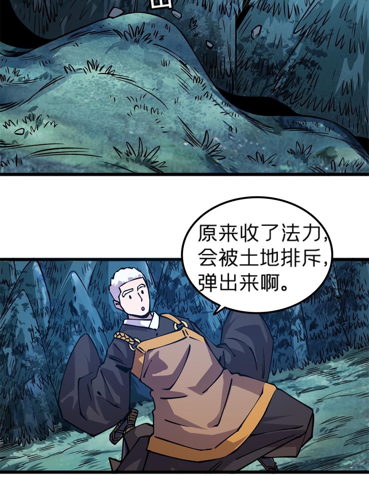 69 一日千里？7