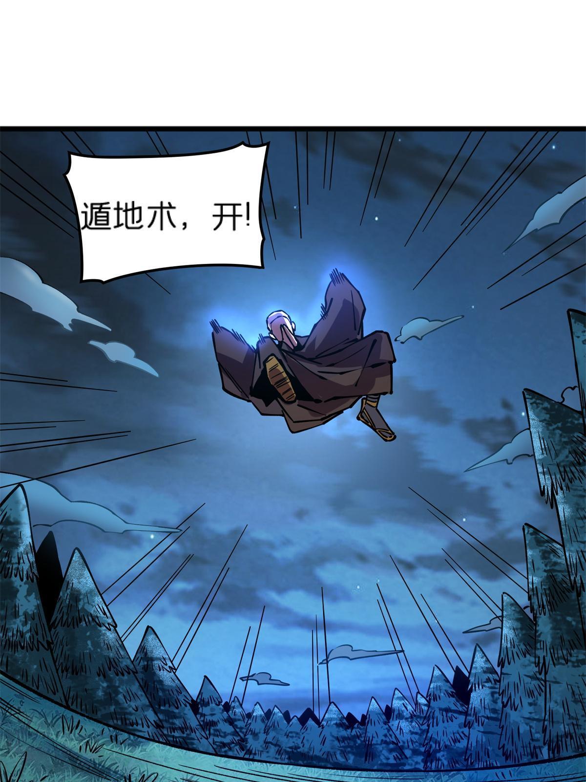 69 一日千里？9