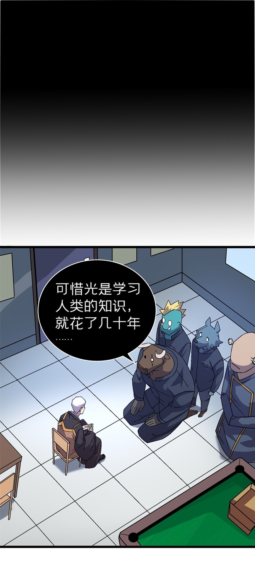 74 和谐共处11