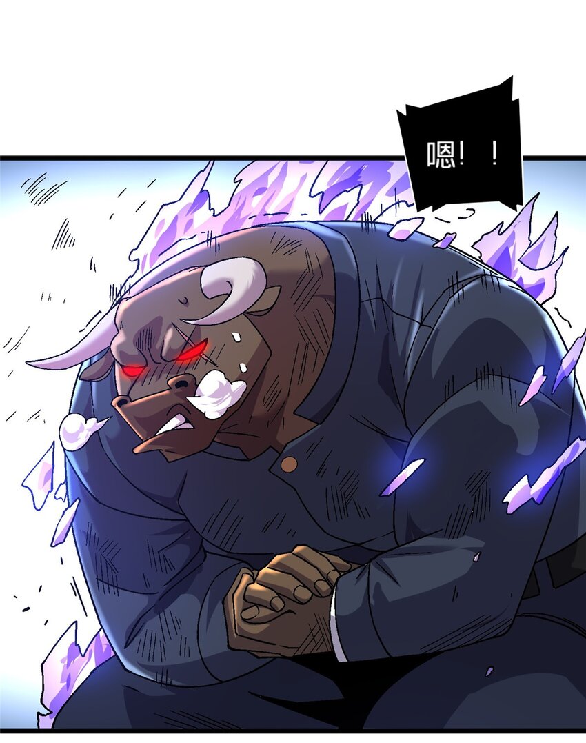 74 和谐共处15