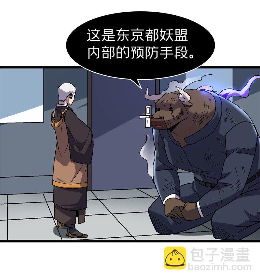 74 和谐共处17