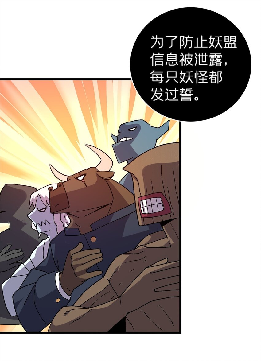 74 和谐共处18