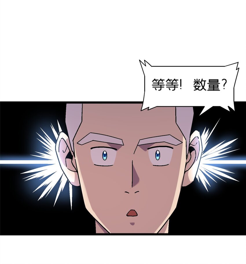 74 和谐共处25