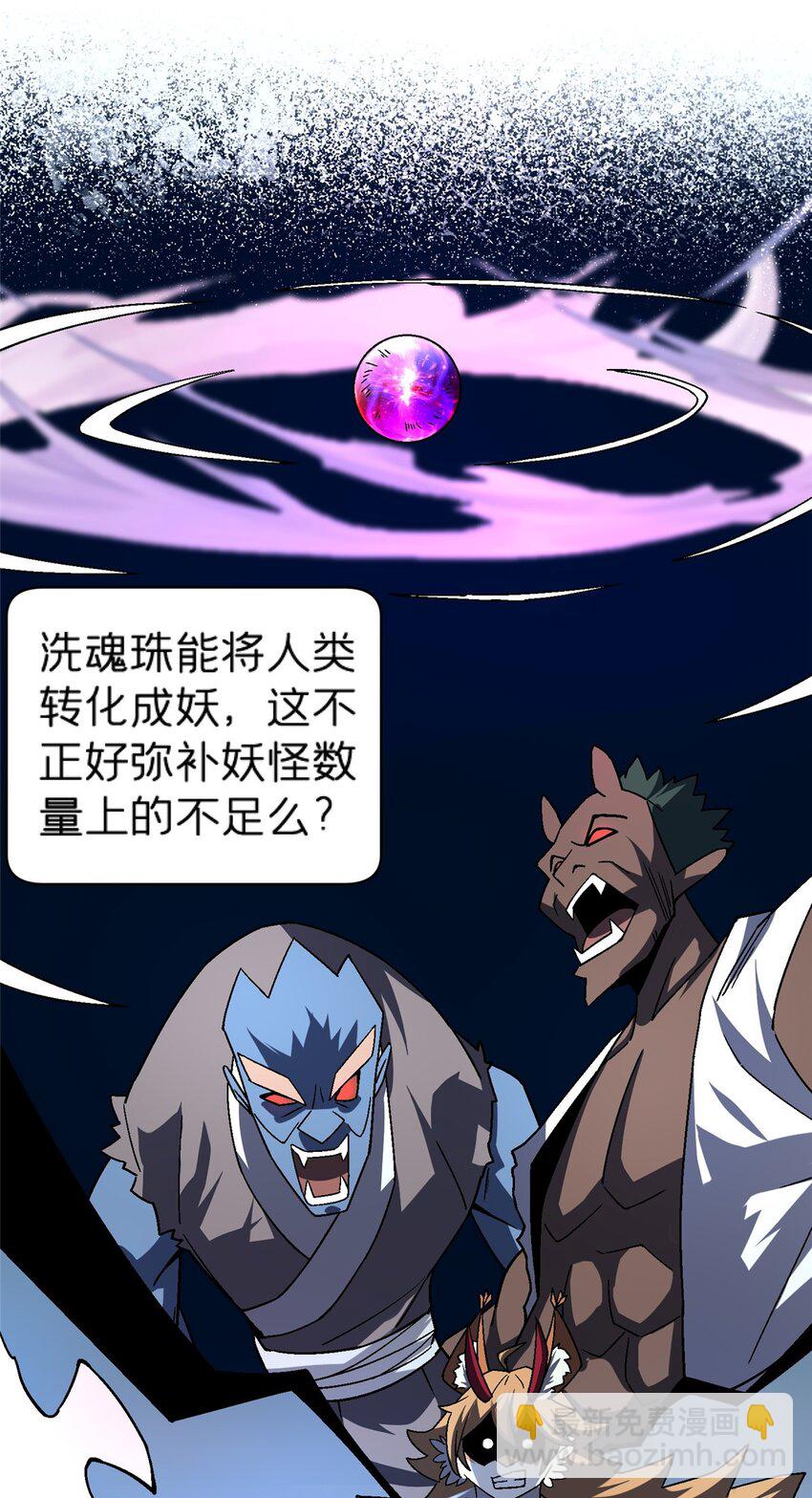 74 和谐共处26