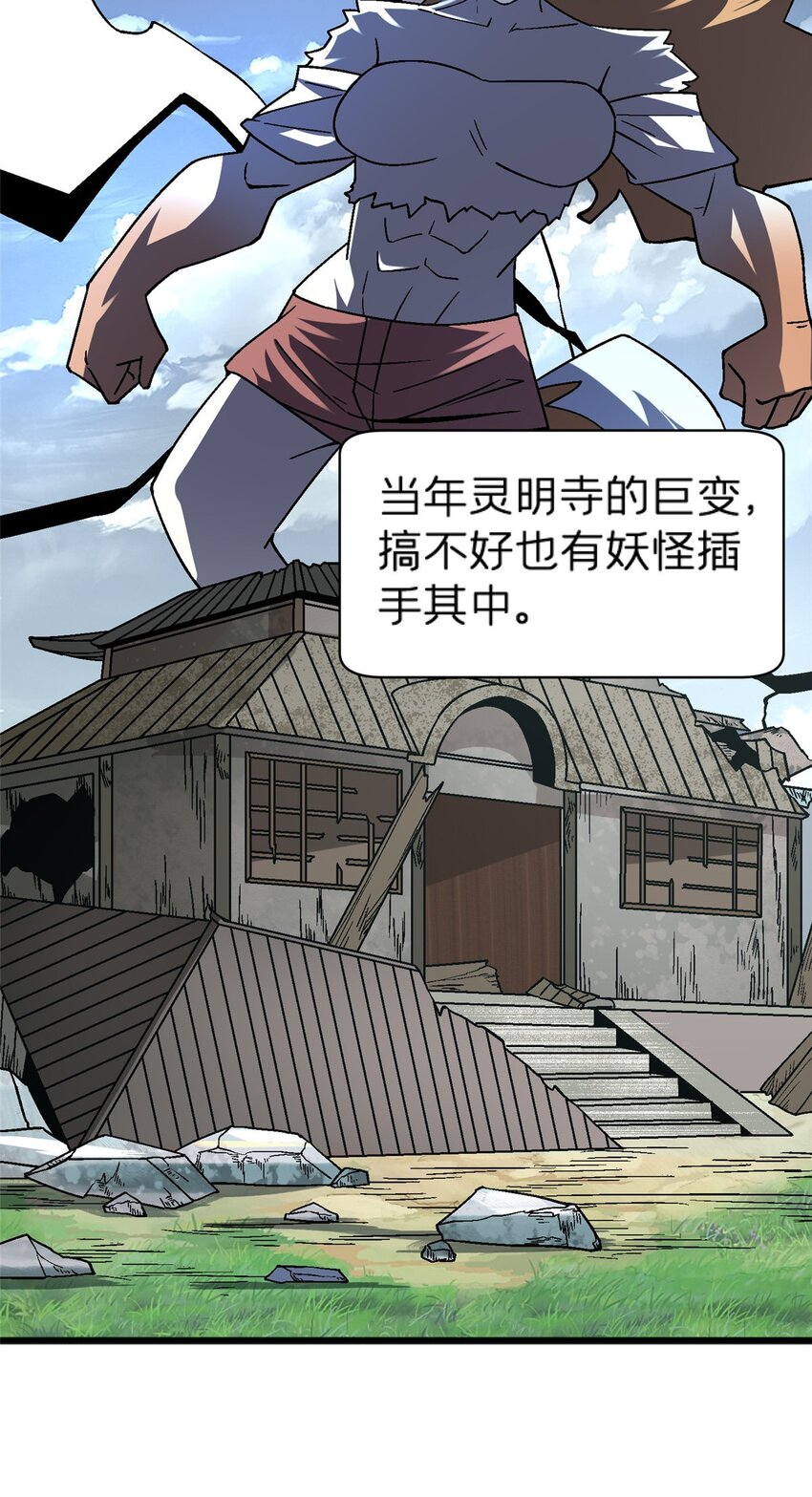 74 和谐共处27