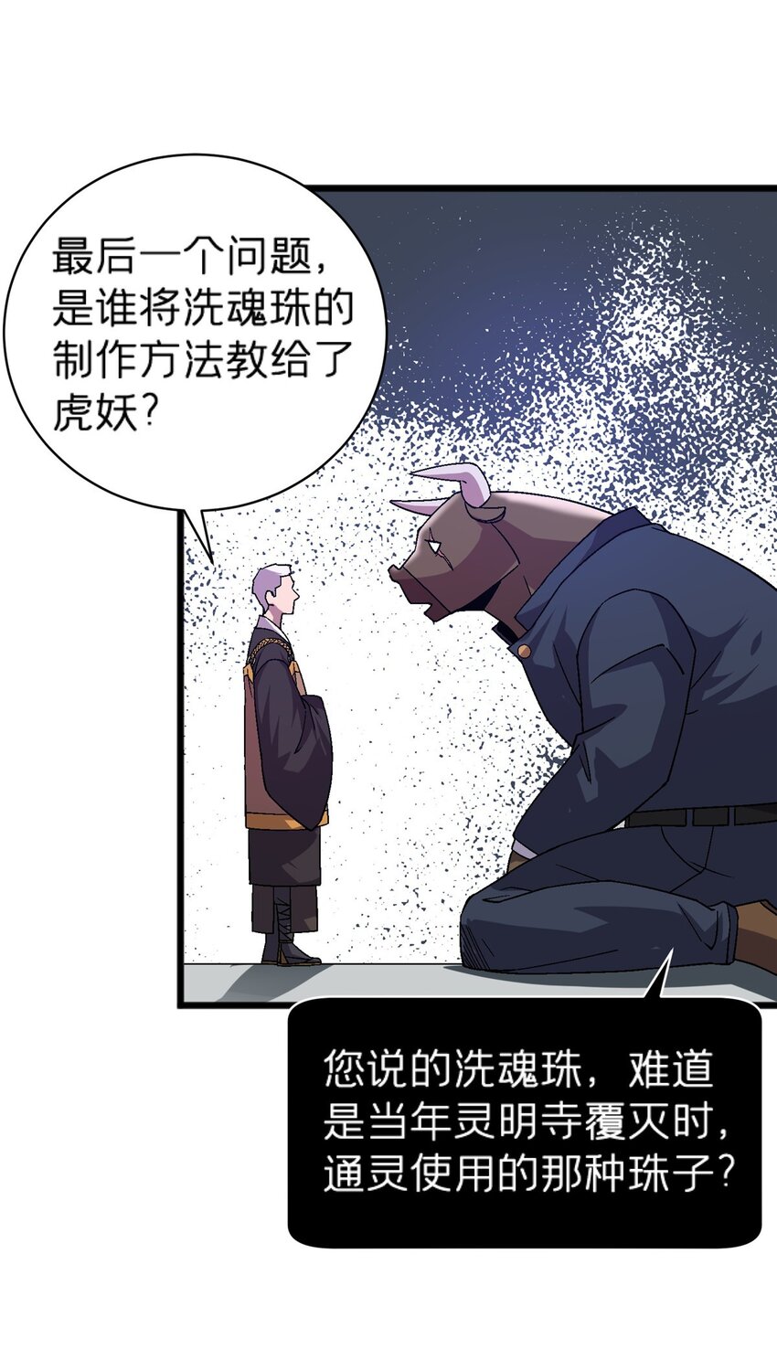 74 和谐共处28
