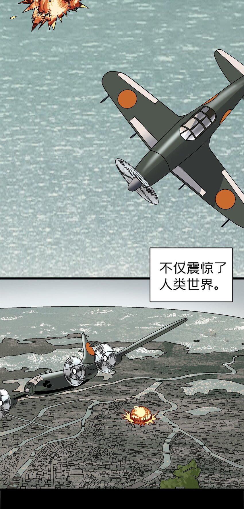 74 和谐共处3