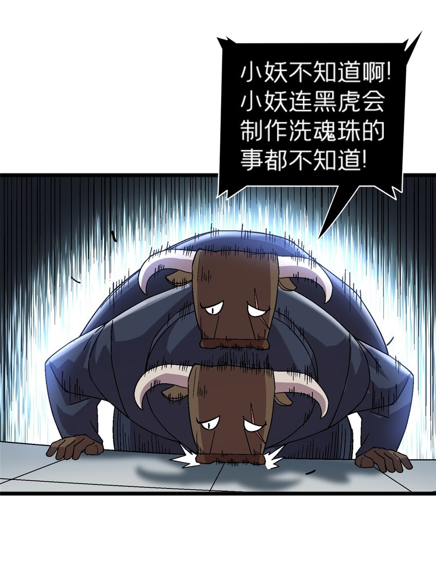 74 和谐共处30