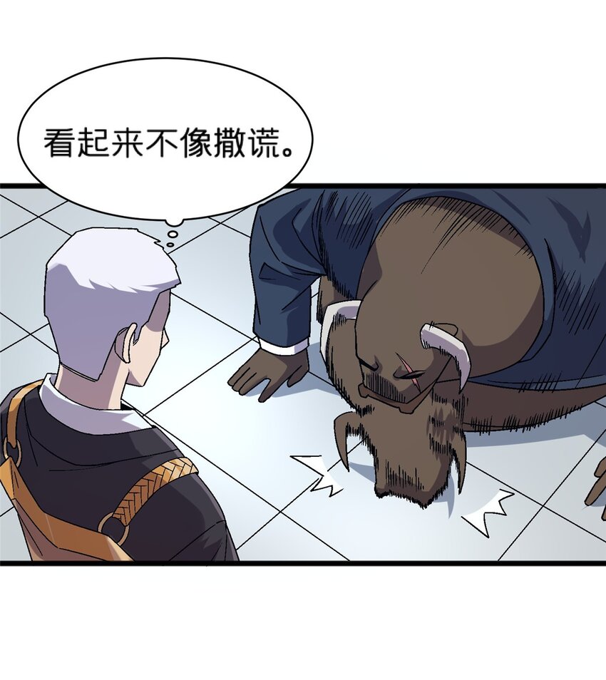 74 和谐共处31