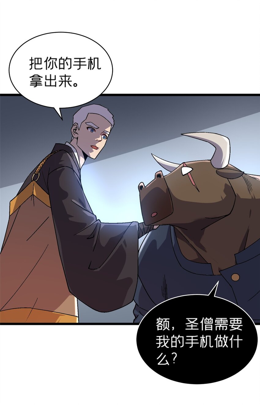 74 和谐共处32
