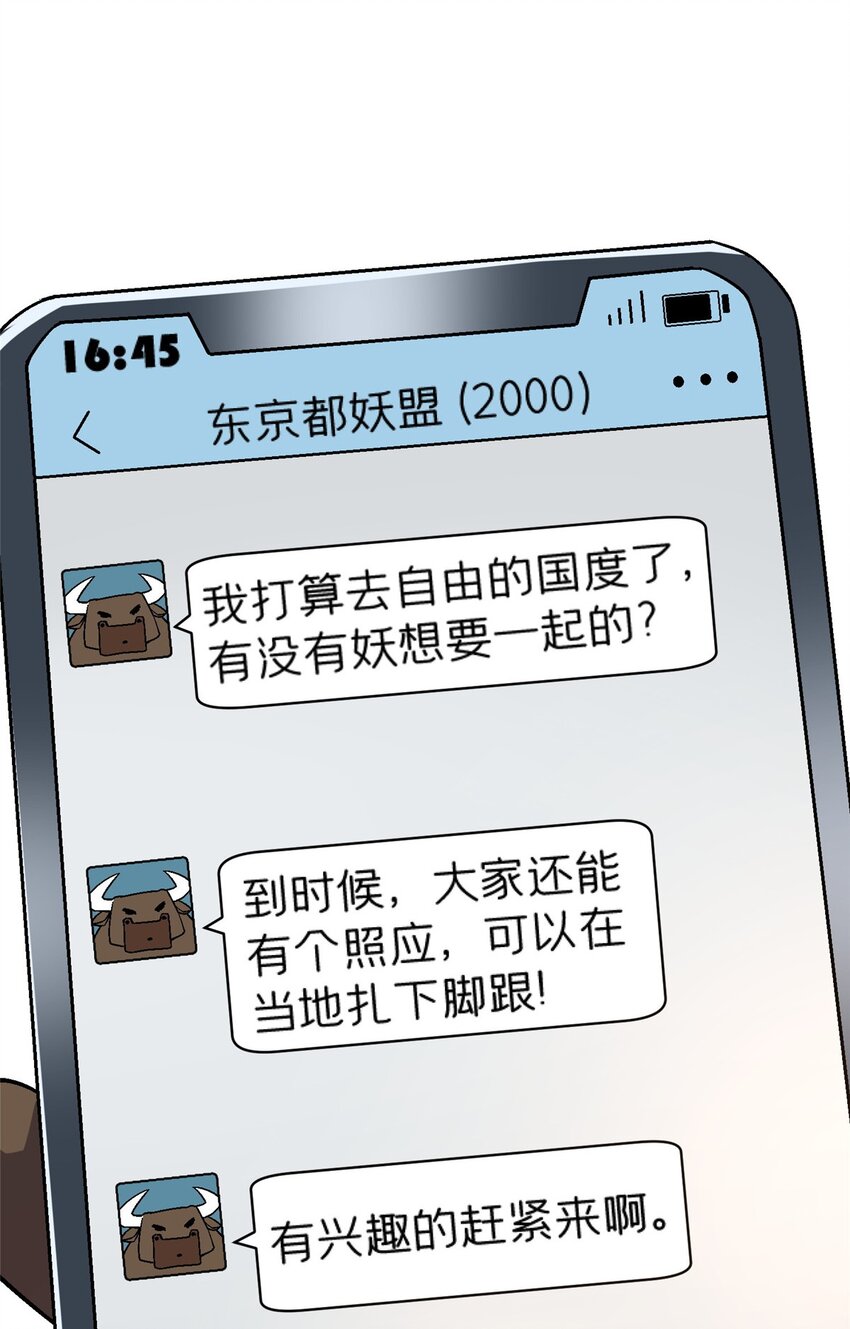 74 和谐共处37