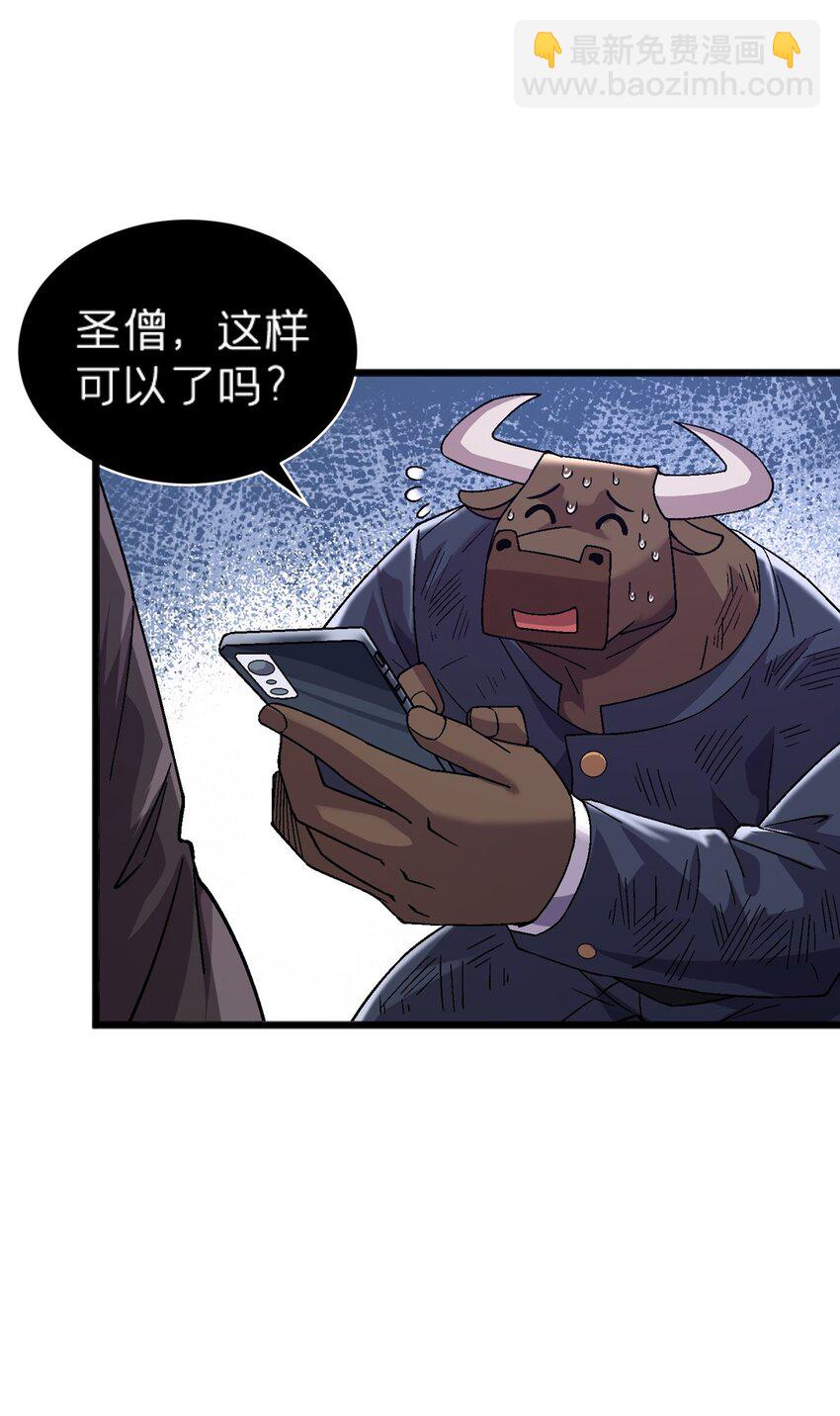 74 和谐共处40