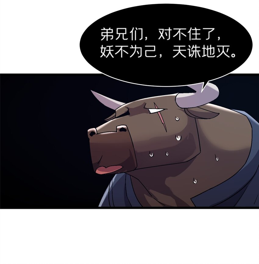 74 和谐共处41