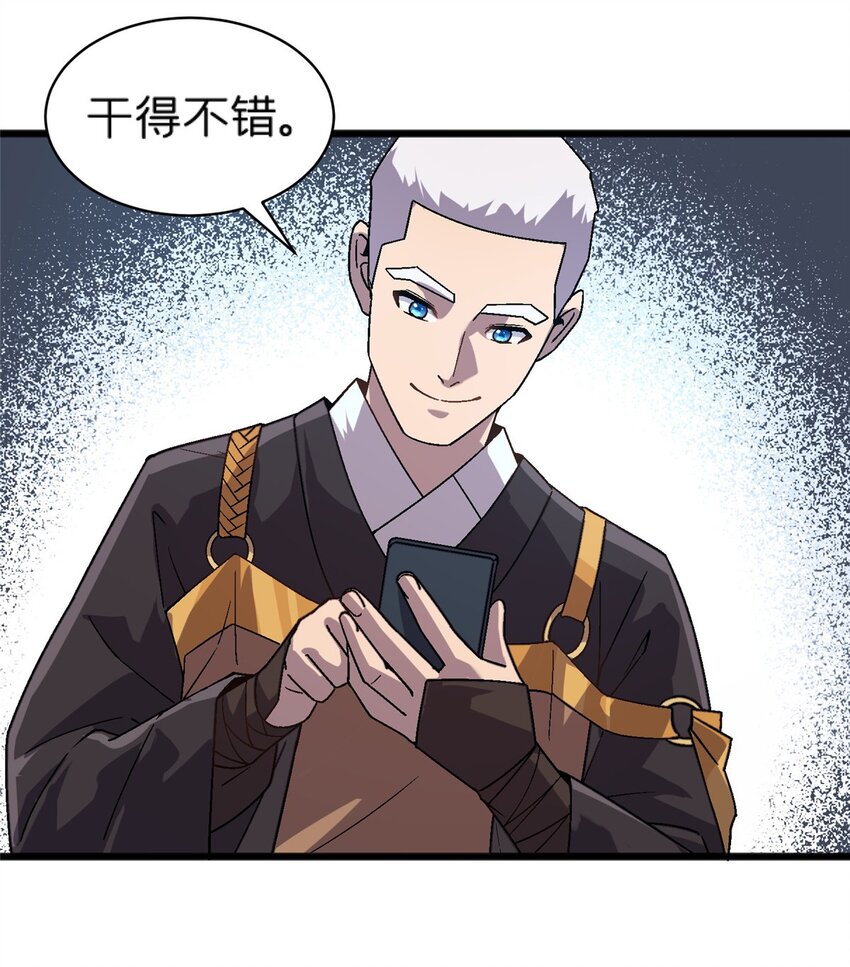 74 和谐共处42