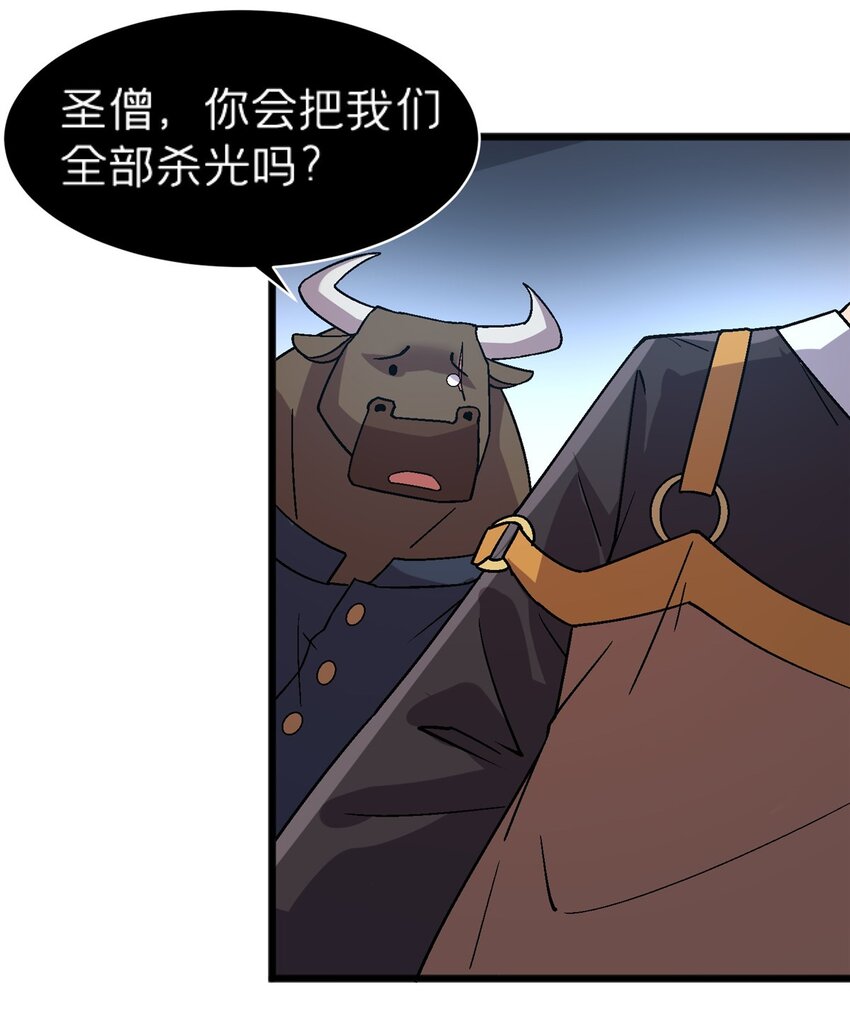 74 和谐共处44