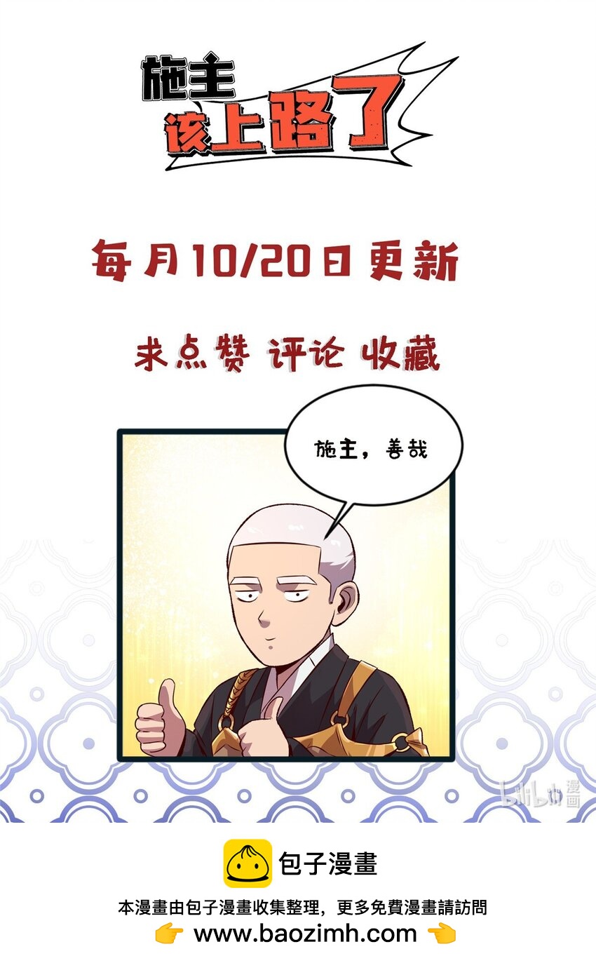 74 和谐共处46