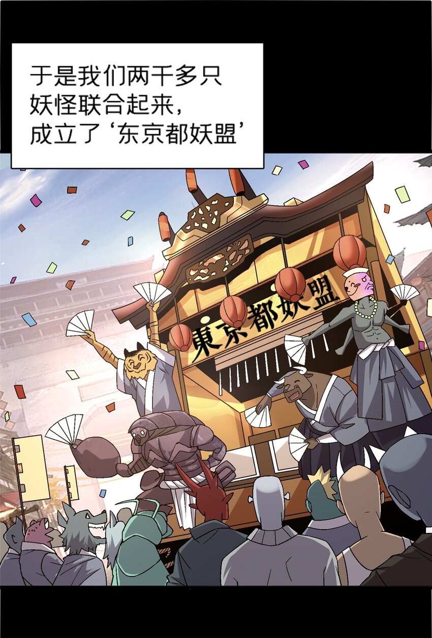 74 和谐共处6