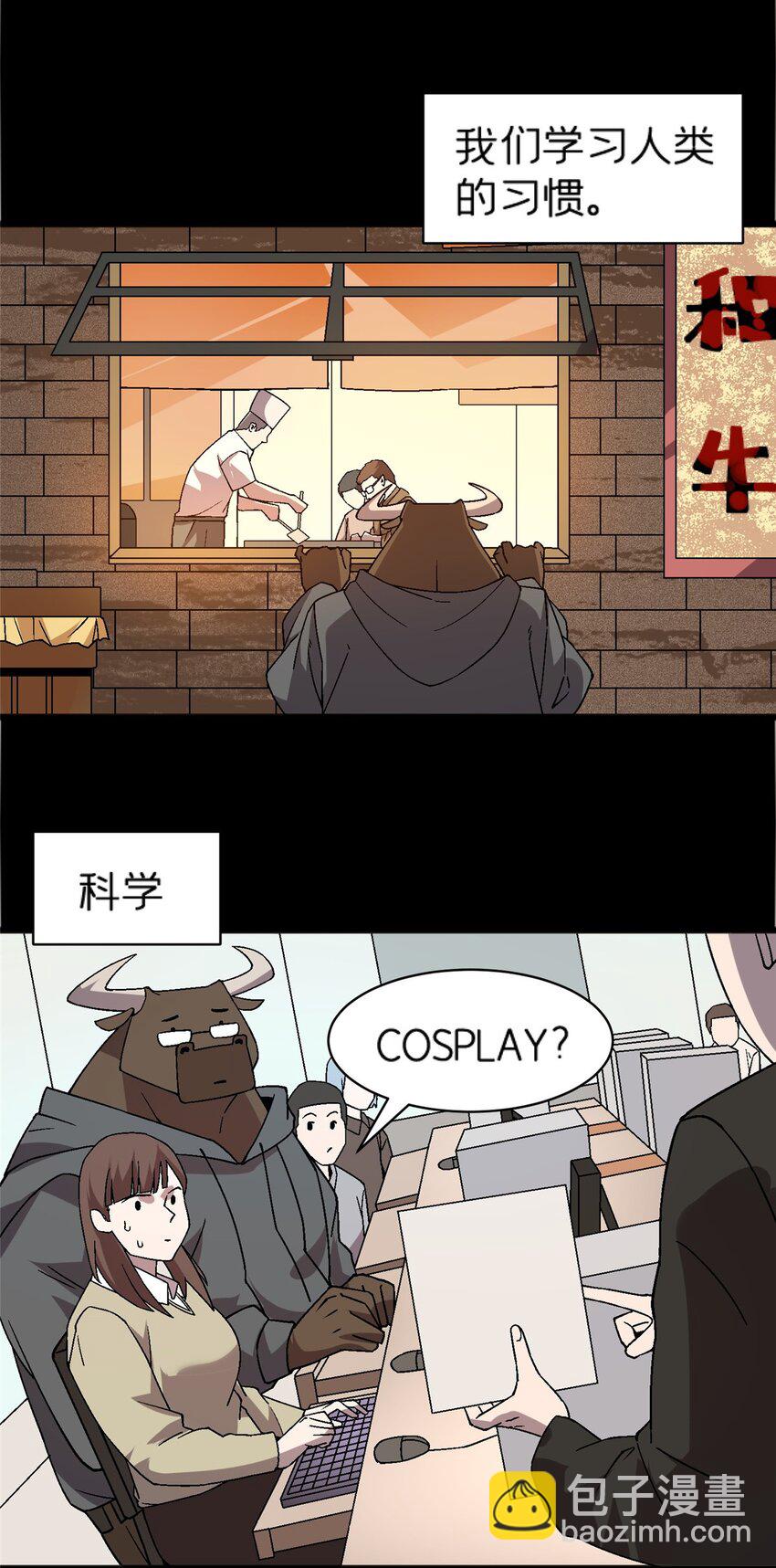 74 和谐共处7