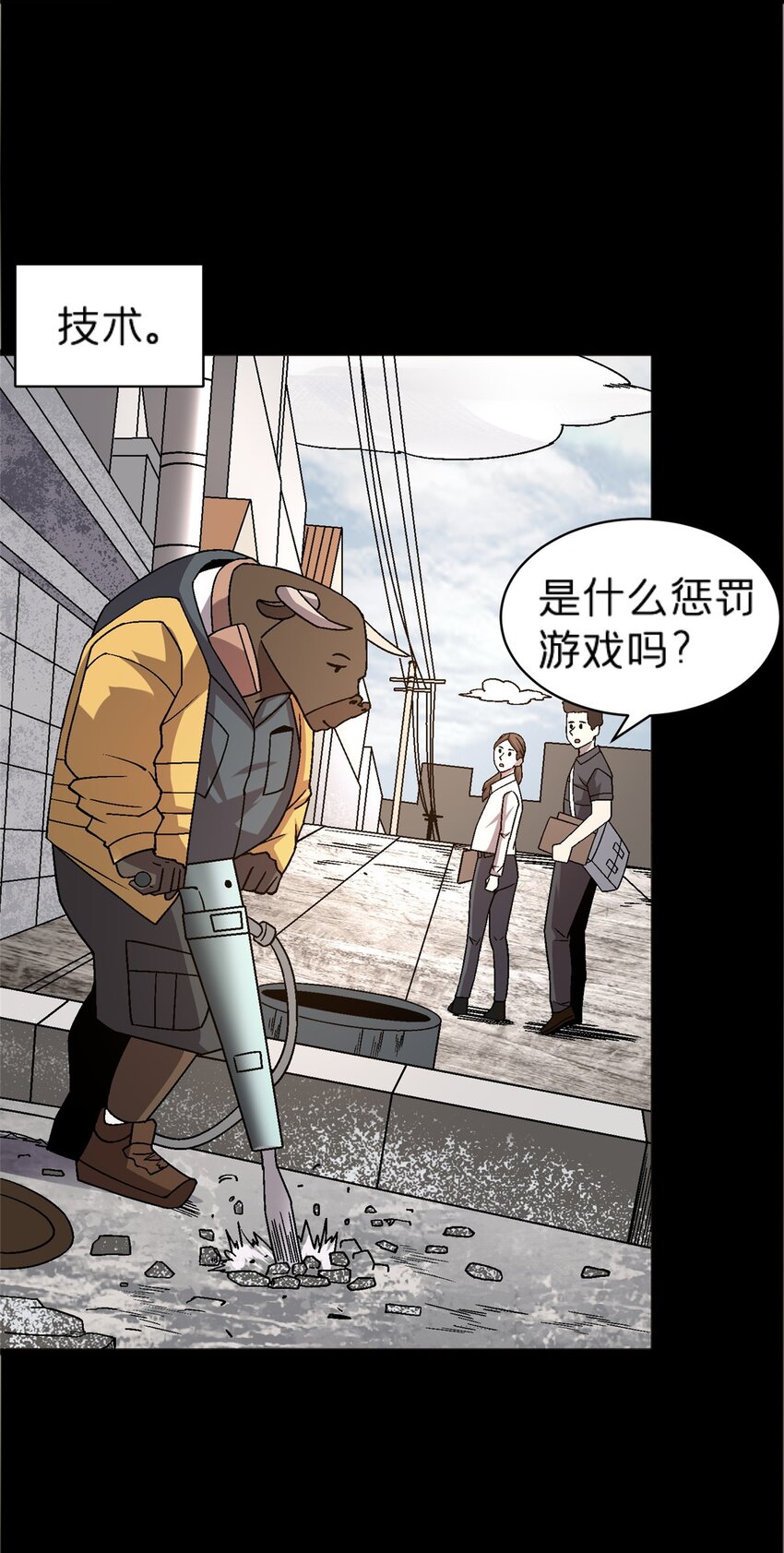 74 和谐共处8