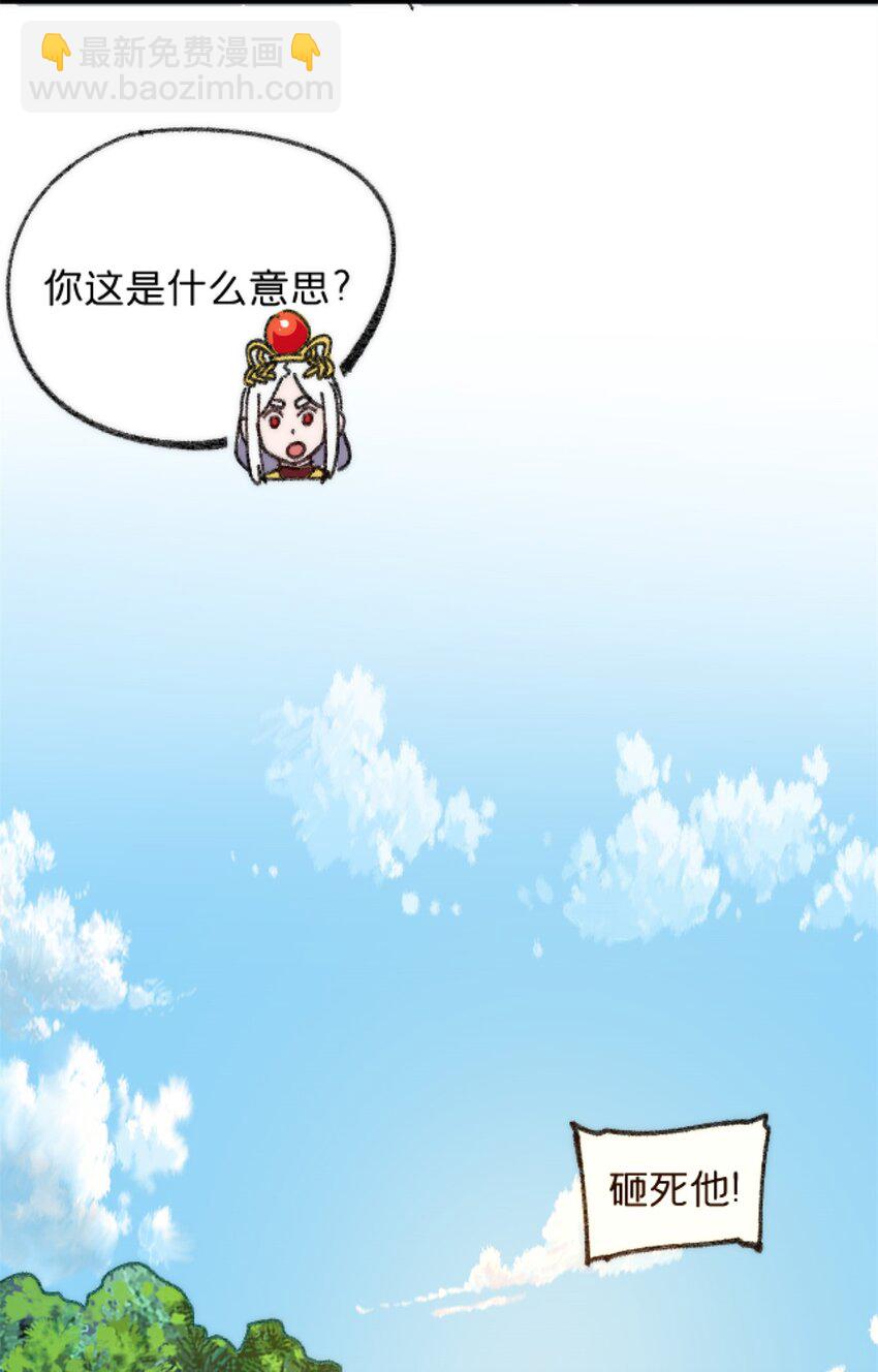 81 妈妈？14