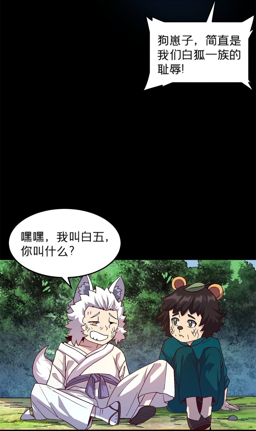 81 妈妈？20