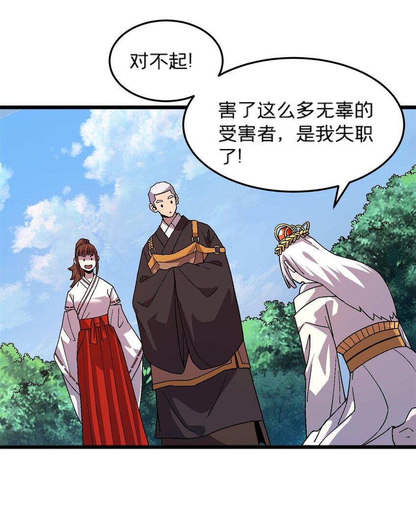 81 妈妈？38
