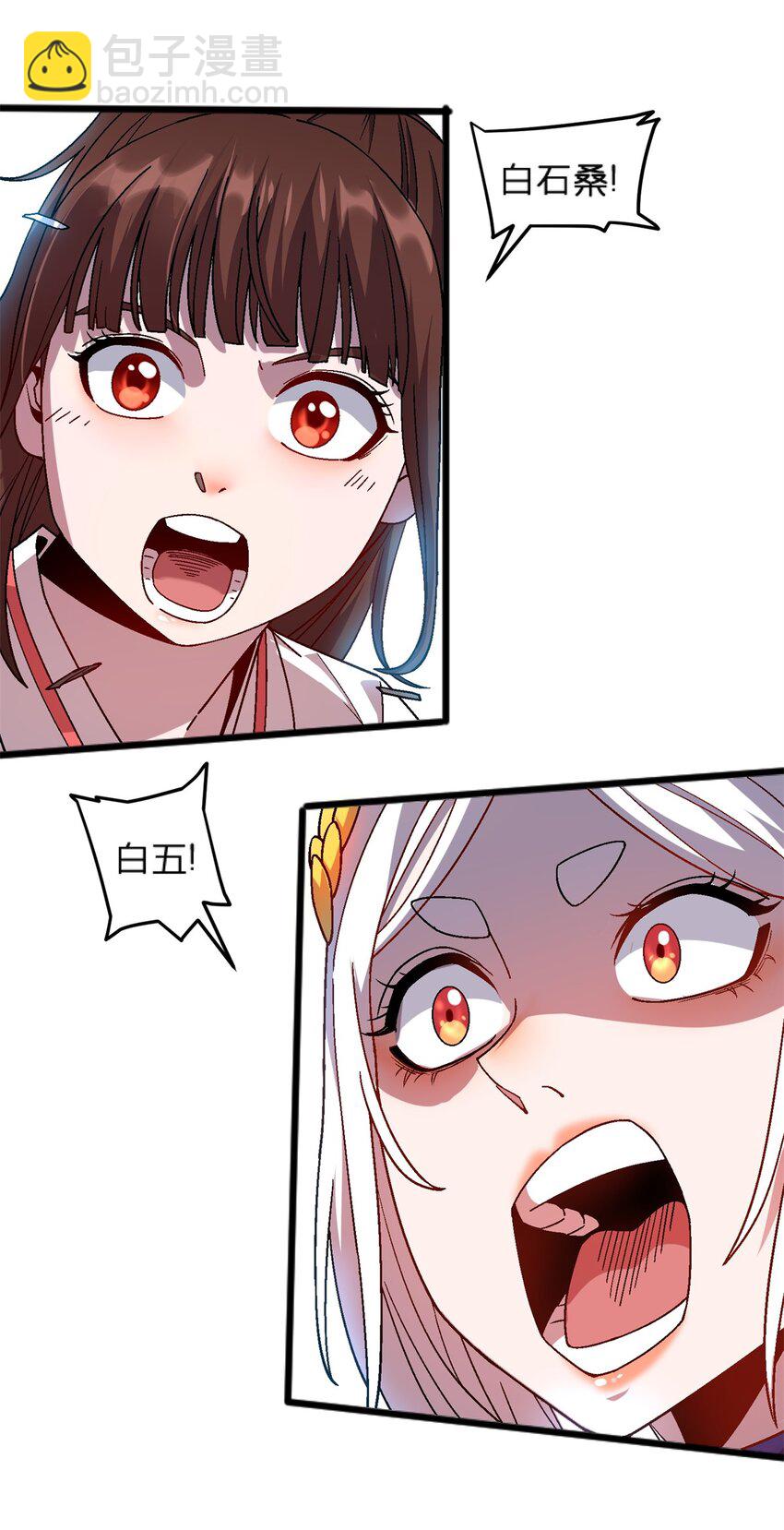 81 妈妈？6