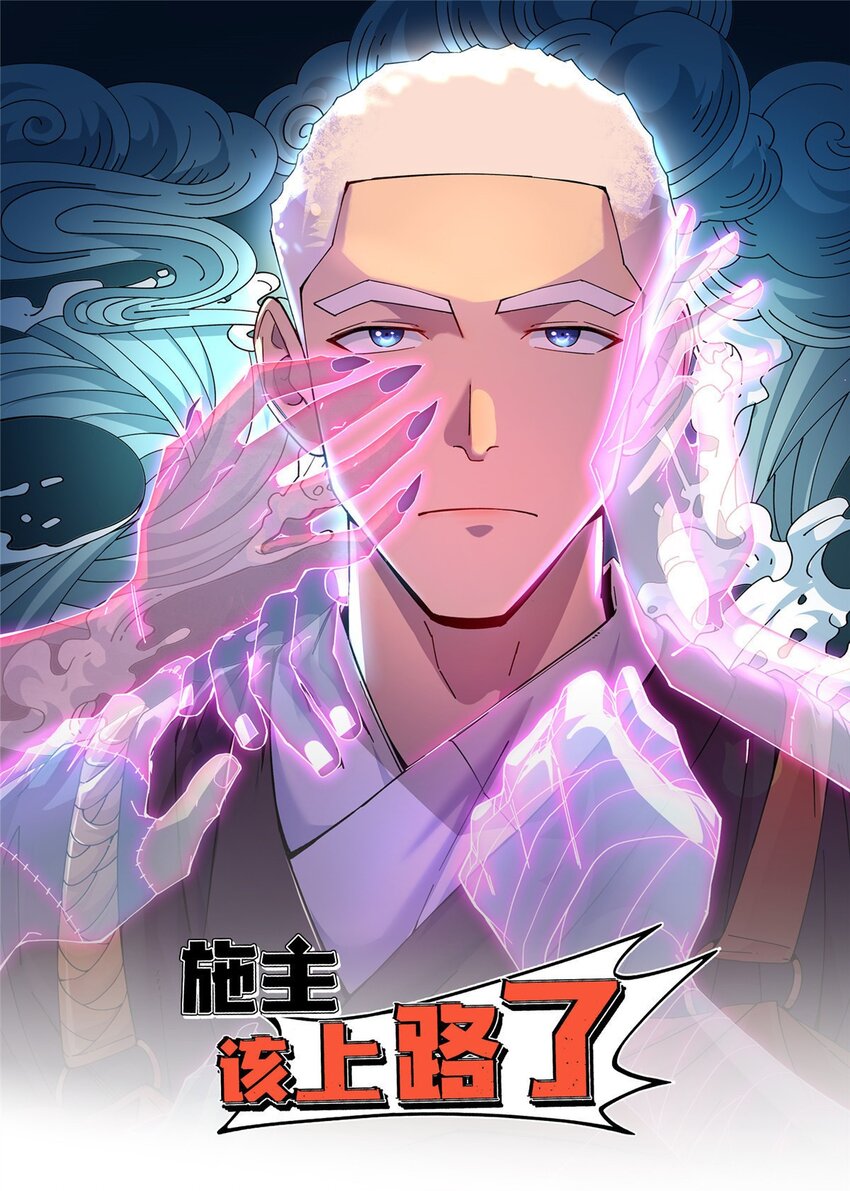 82 好好学习，天天向上！（完结）0