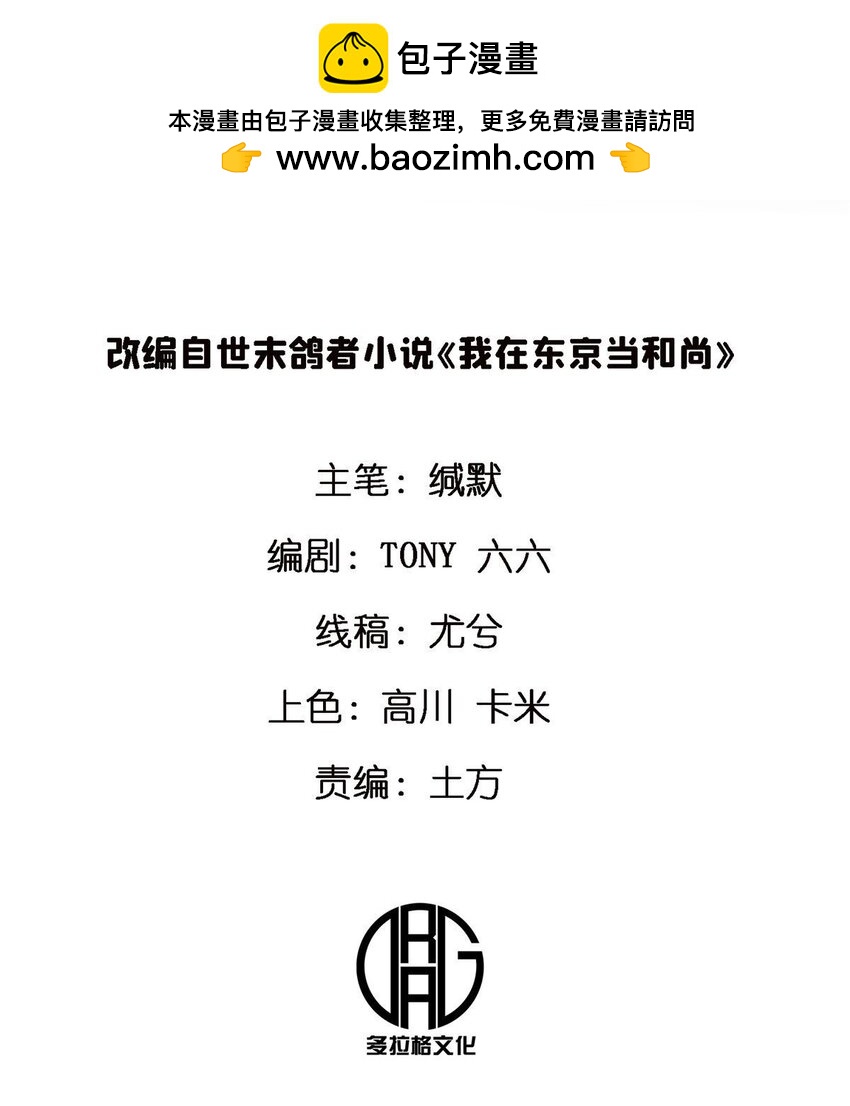 82 好好学习，天天向上！（完结）1