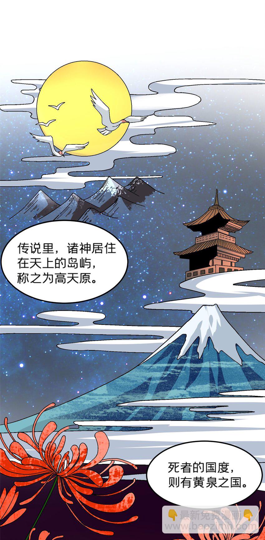 82 好好学习，天天向上！（完结）12