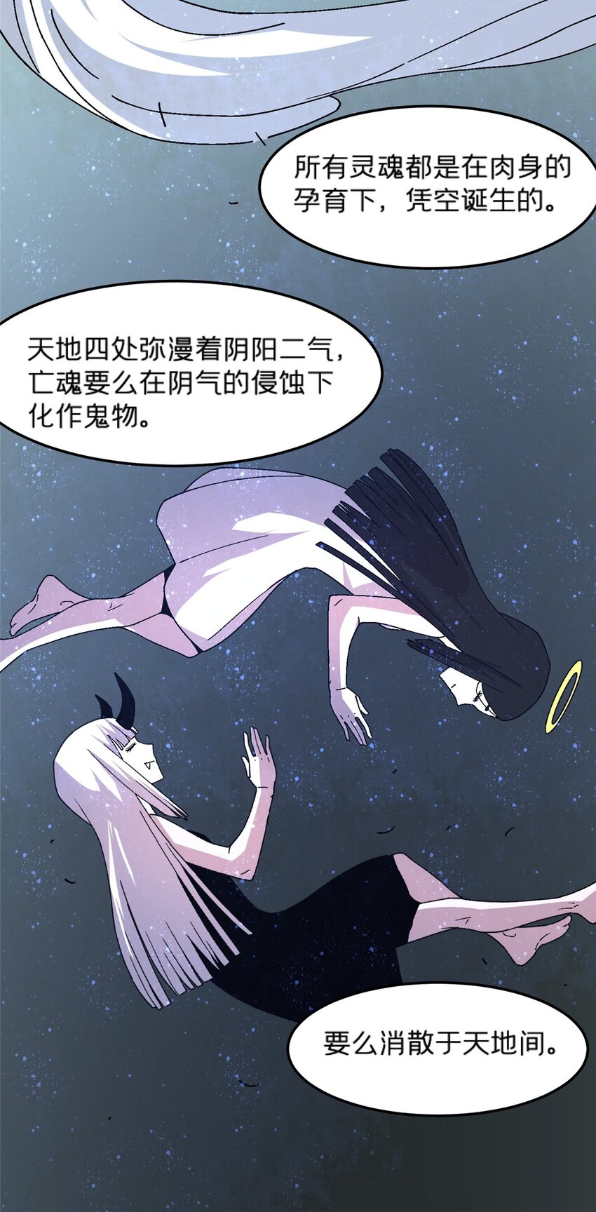 82 好好学习，天天向上！（完结）15
