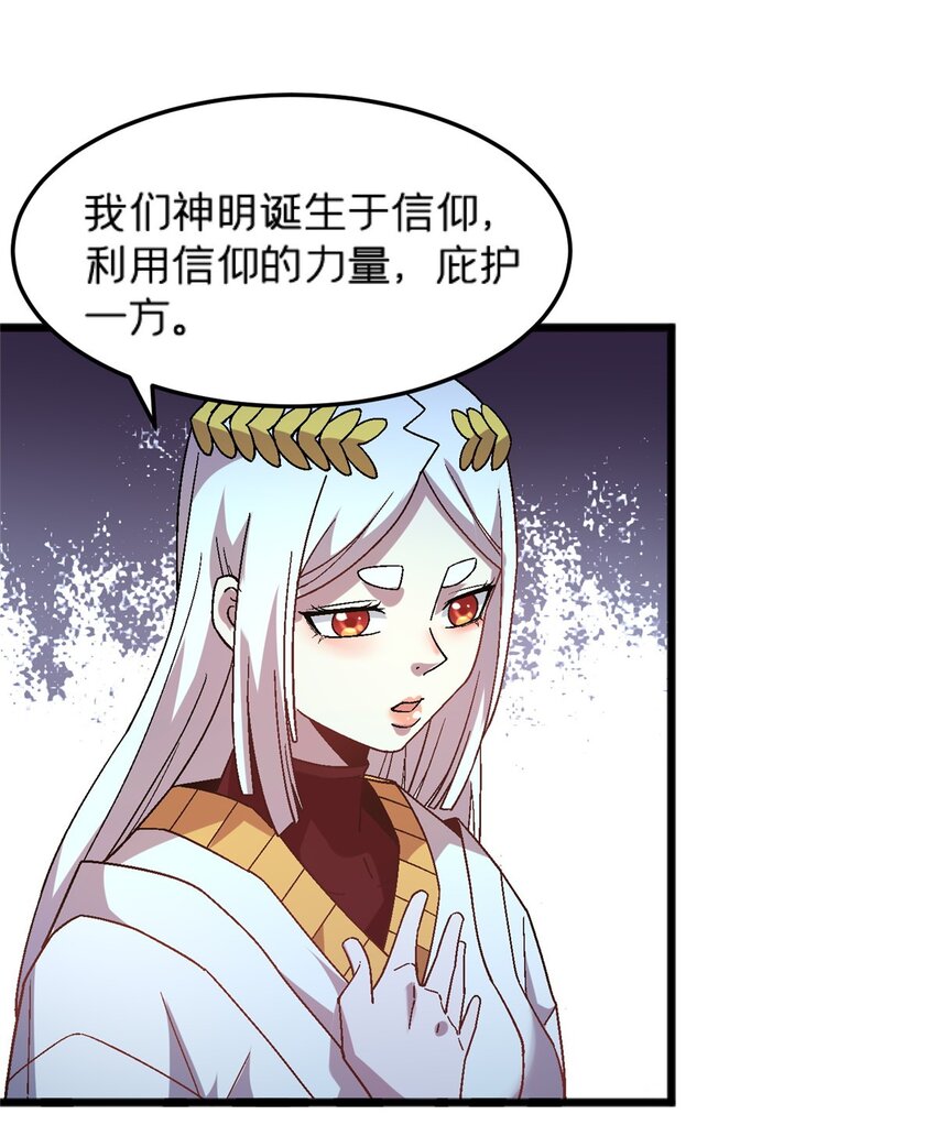 82 好好学习，天天向上！（完结）16