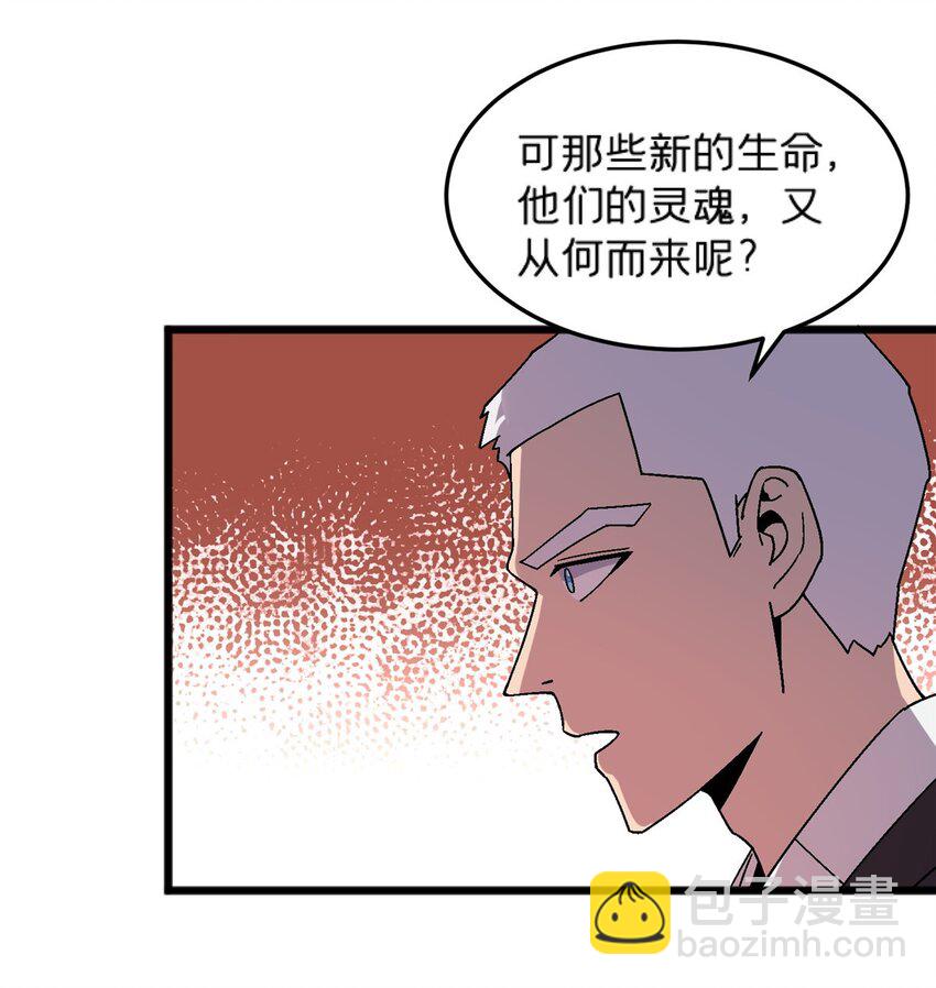 82 好好学习，天天向上！（完结）17