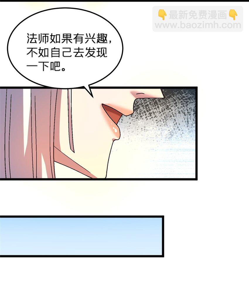 82 好好学习，天天向上！（完结）20