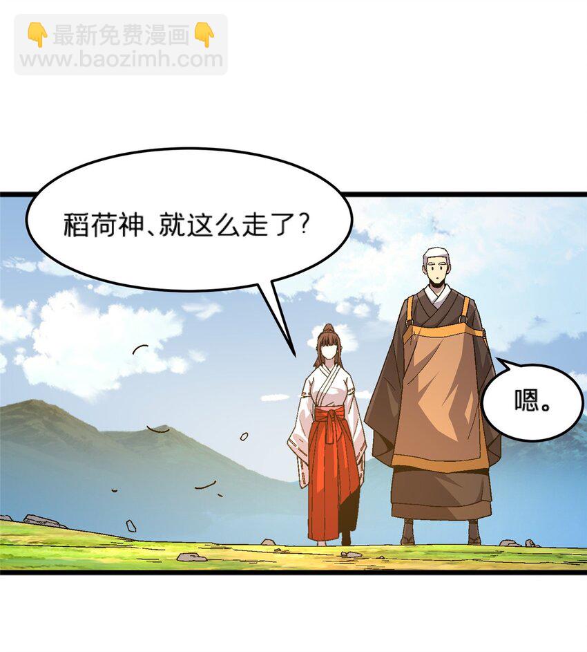 82 好好学习，天天向上！（完结）21
