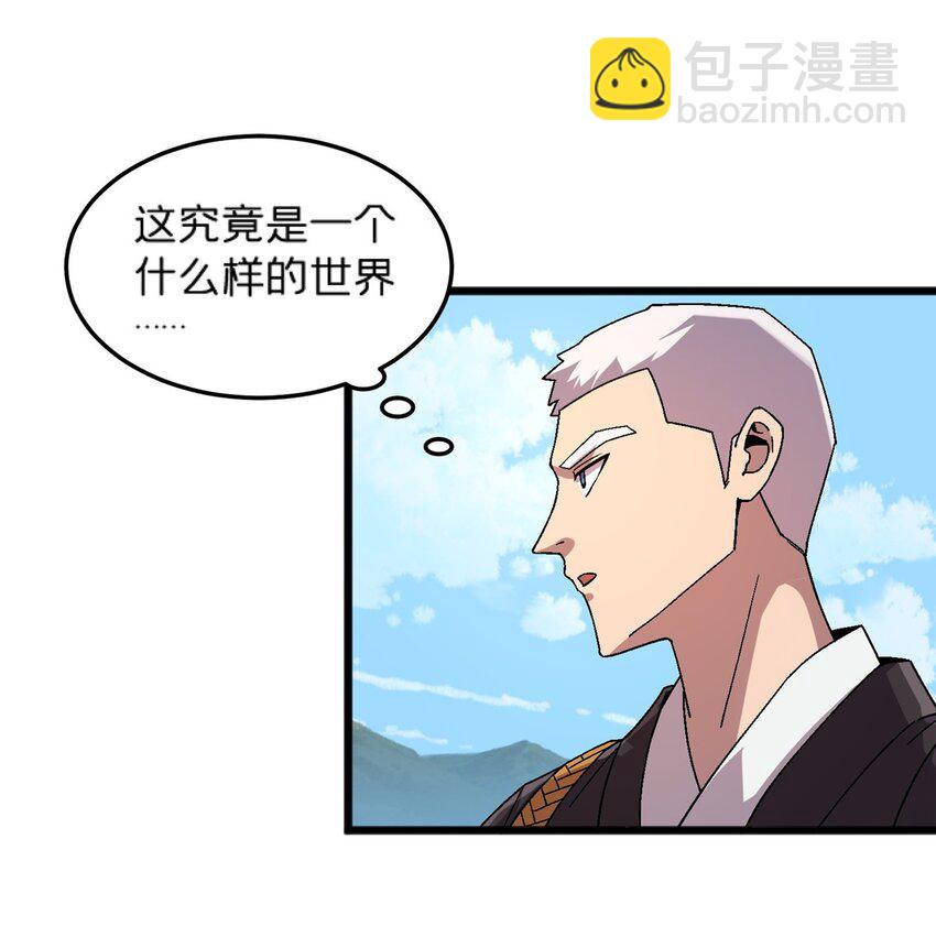 82 好好学习，天天向上！（完结）22