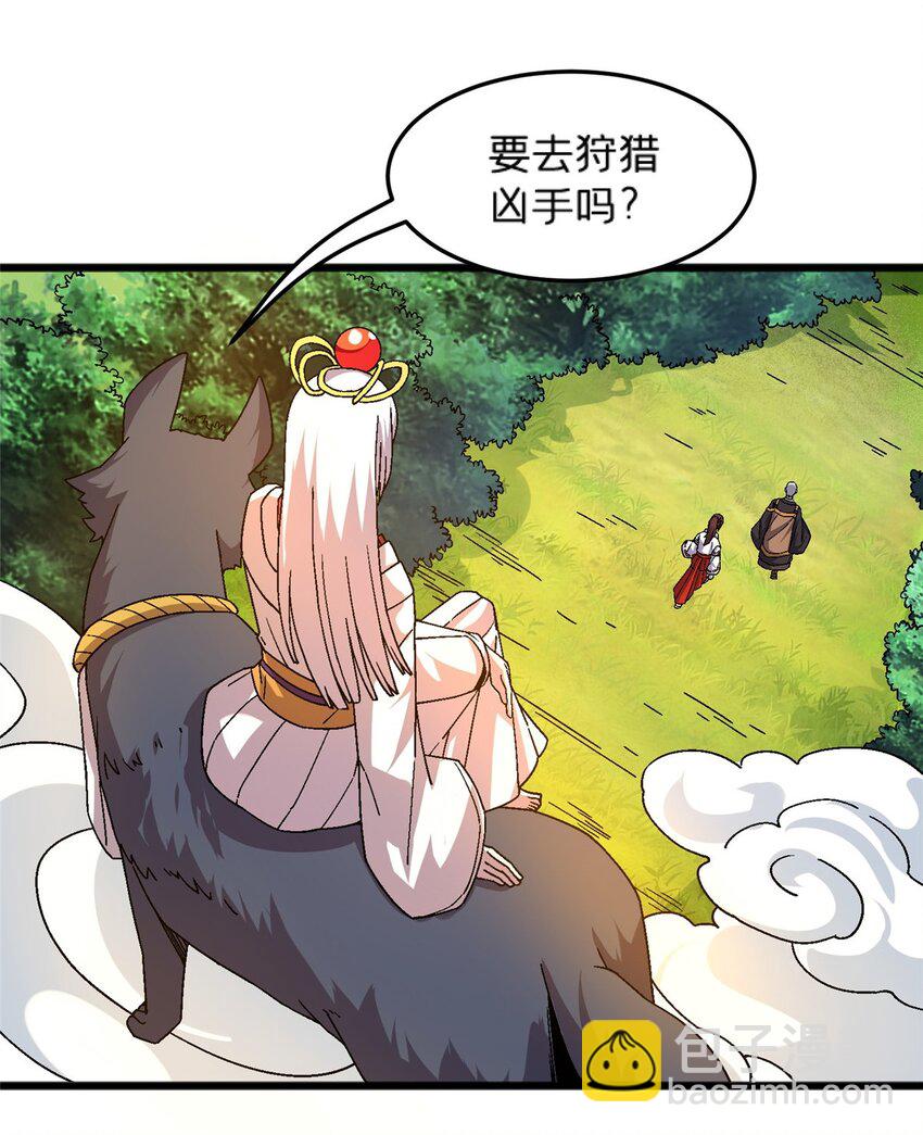 82 好好学习，天天向上！（完结）24