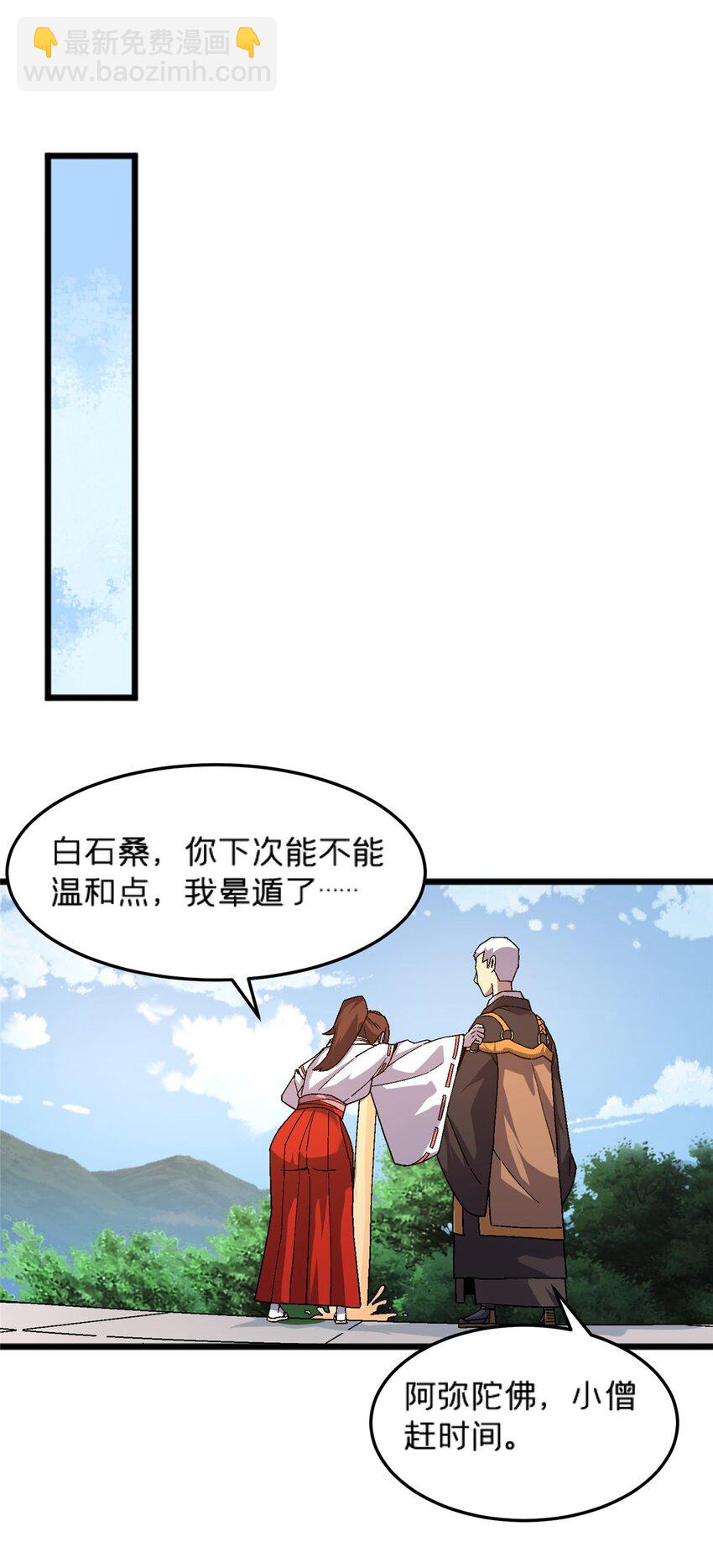 82 好好学习，天天向上！（完结）26